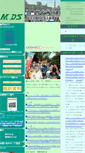 Mobile Screenshot of mdsweb.jp