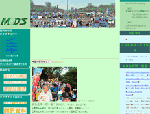 Tablet Screenshot of mdsweb.jp